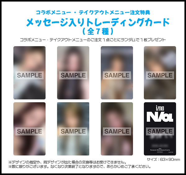 待望のデビュー&The First Mini Album『N/a』のリリースを記念し、izna