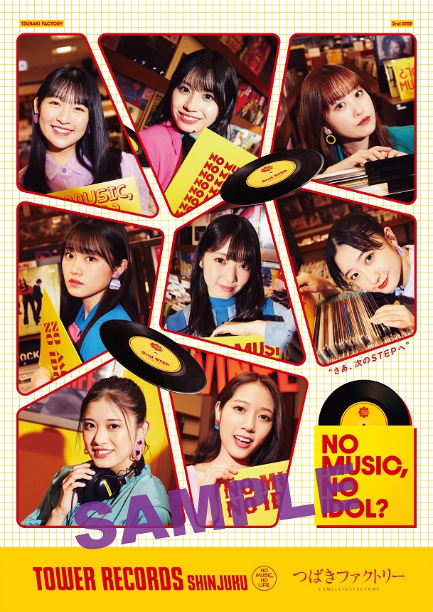NO MUSIC, NO IDOL?」ポスター VOL.242 つばきファクトリー登場！12