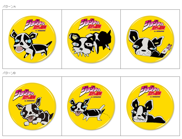 ジョジョの奇妙な冒険 スターダストクルセイダース×TOWER RECORDS