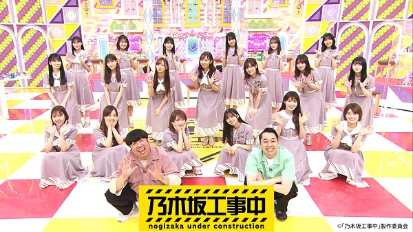 乃木坂46の冠番組『乃木坂工事中』Blu-rayが8月18日4タイトル同時発売