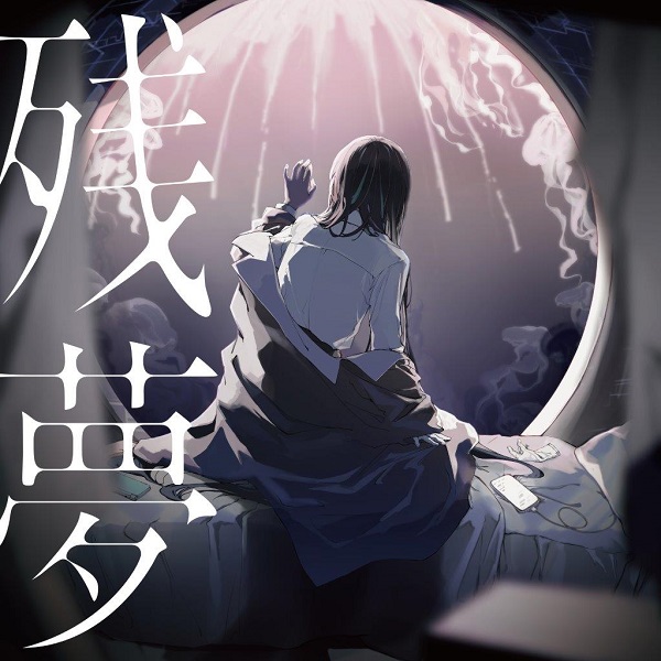 Ado｜ニューアルバム『残夢』7月10日発売 - TOWER RECORDS ONLINE