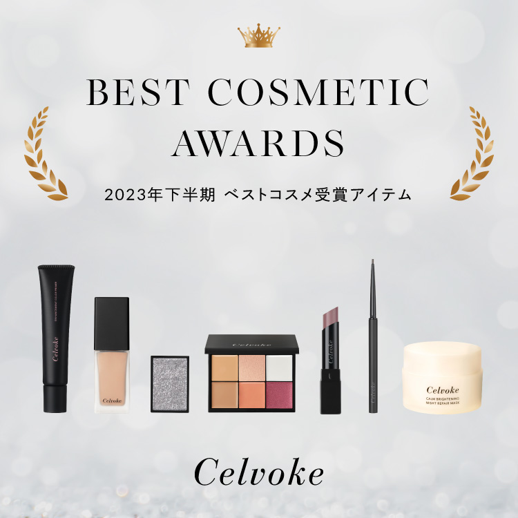 Celvoke BEST BUY COSMETICS｜Celvoke