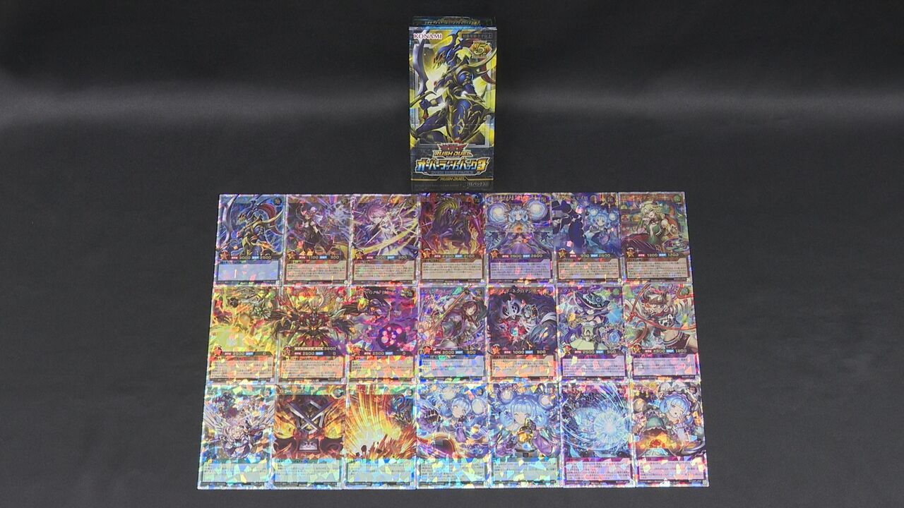 遊戯王ラッシュデュエル」最新作「オーバーラッシュパック3」発売