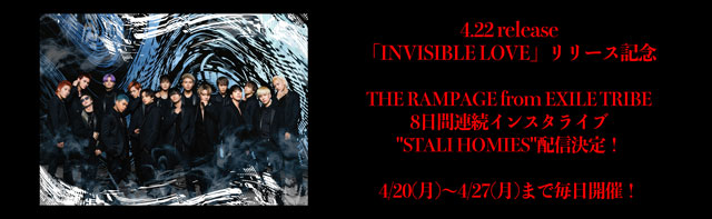 2020/4/22(水)Release!!THE RAMPAGE from EXILE TRIBE 11th Single