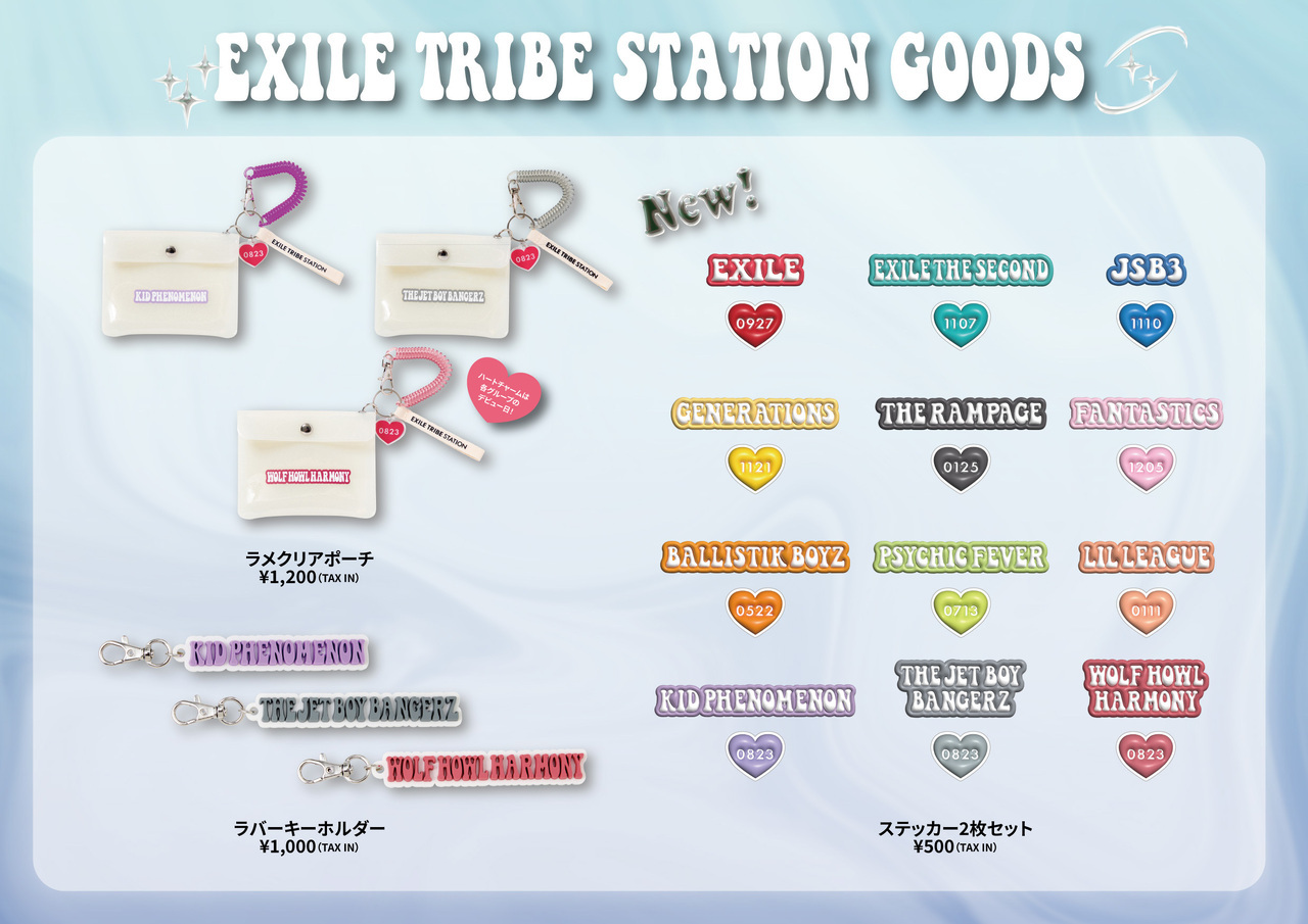 EXILE TRIBE STATION GOODS NEW ITEM発売決定!! | LDH - LOVE + DREAM