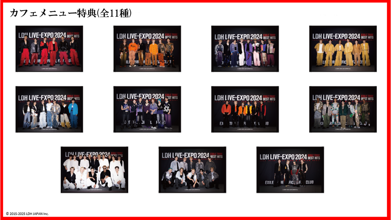 LDH LIVE-EXPO 2024 スペシャル コラボレーションカフェ』開催決定