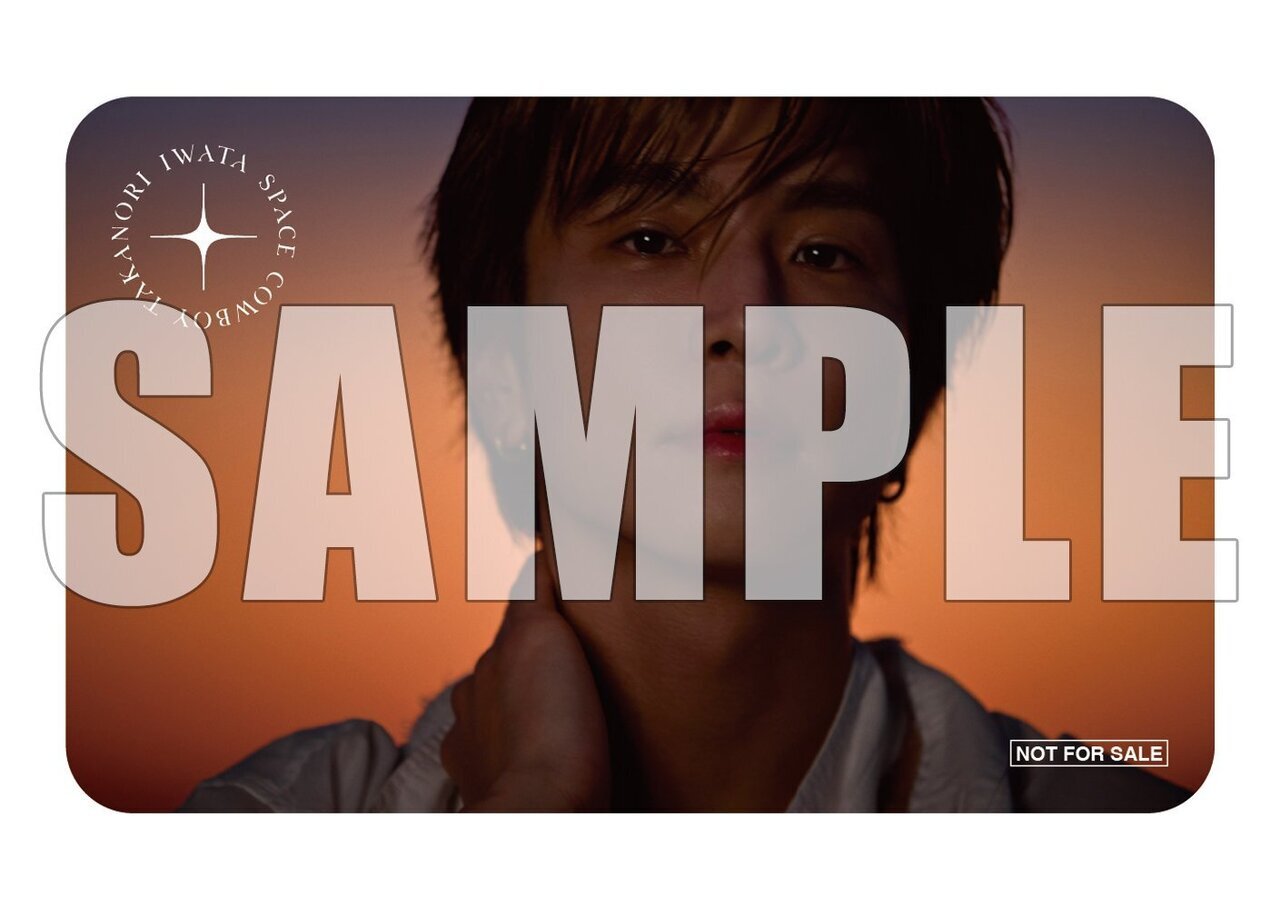 本日Release!!】2025/12/3(水)Release!! 岩田剛典 3rd Album『SPACE