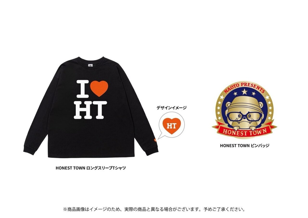 TODAY SHIZUOKA!!】『NAOTO PRESENTS HONEST TOWN 2026』開催！ | NEWS