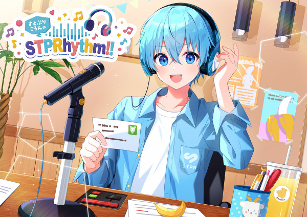 すとぷりころんのSTPRhythm!!|ころん|STPR CREATORS|AuDee（オーディー