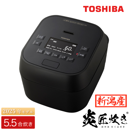 東芝 真空圧力IHジャー炊飯器 炎匠炊き RC-10HGX(K) 炊飯器 5.5合