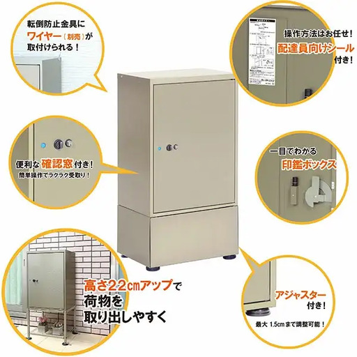 簡単設置 宅配ボックス 85cm 屋外 完成品 防水 宅配box [グリーン