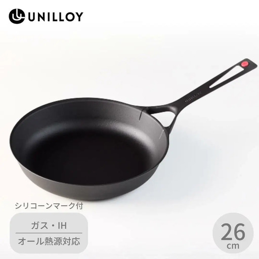 鋳物 フライパン 26cm ユニロイ IH対応 フライパン 燕三条製