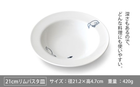 美濃焼】MEAL みんなの池 プレート ＆ ボウル 4点セット（アヒル）【大