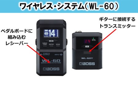 BOSS】WL-60/ワイヤレス・システム【配送不可：離島】 電化製品 | 静岡