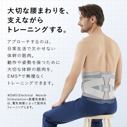 SIXPAD Medical Core【Mサイズ】 | 愛知県名古屋市 | ふるさと納税