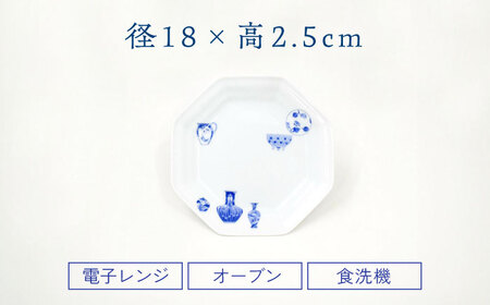 有田焼】深川製磁 ブルーチャイナ ペアケーキ皿 / 佐賀県 / 深川製磁