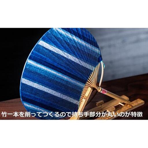 江戸時代から続く、「一本竹づくり」の伝統工芸、日永（ひなが）うちわ