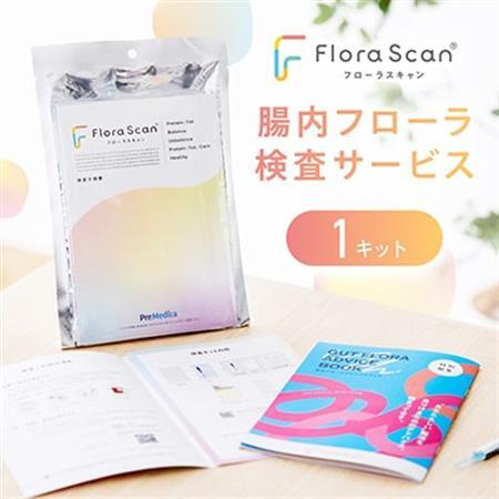 腸内フローラ 検査 サービス 「Flora Scan(R)」_ 腸内フローラ