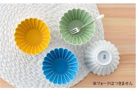 波佐見焼】菊型 小鉢 セット（4色） 食器 皿 【洸琳窯】 [GE17] 波佐見