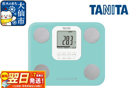 最短翌日発送【BC759LB】タニタ 体組成計【ライトブルー】体重計