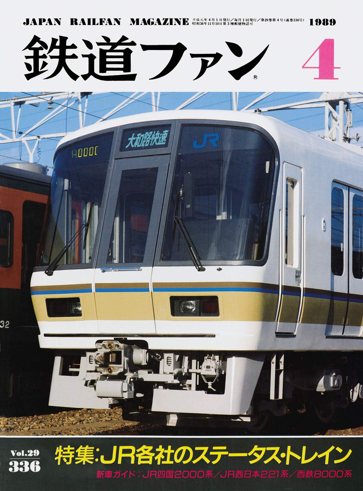 198904.jpg
