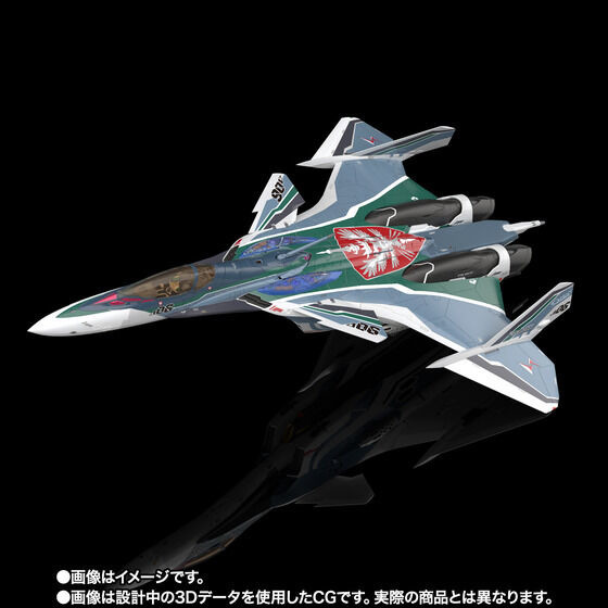 劇場版マクロスΔ 絶対LIVE!!!!!!」VF-31AX（ボーグ機）が立体化！ 特徴