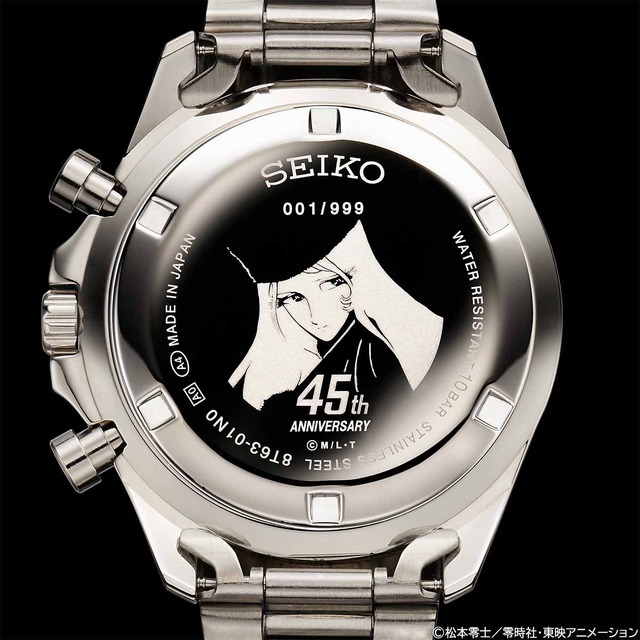 銀河鉄道999」誕生45周年！999号イメージのスタイリッシュな腕時計登場