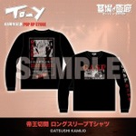 カリスマ音楽マンガ「TO-Y」“あの日のトーイ”Tシャツ、GASPや