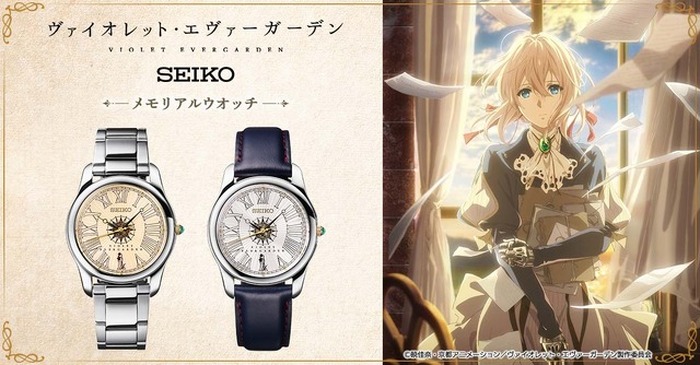 ヴァイオレット・エヴァーガーデン」こだわりが光る腕時計が登場！世界
