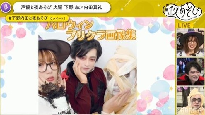 下野紘と内田真礼が吸血鬼＆メガネ魔女コス披露！ ファン「ふたりとも