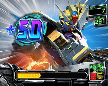 機動戦士ガンダムSEED スマスロ 新台 天井 設定判別 やめどき 解析