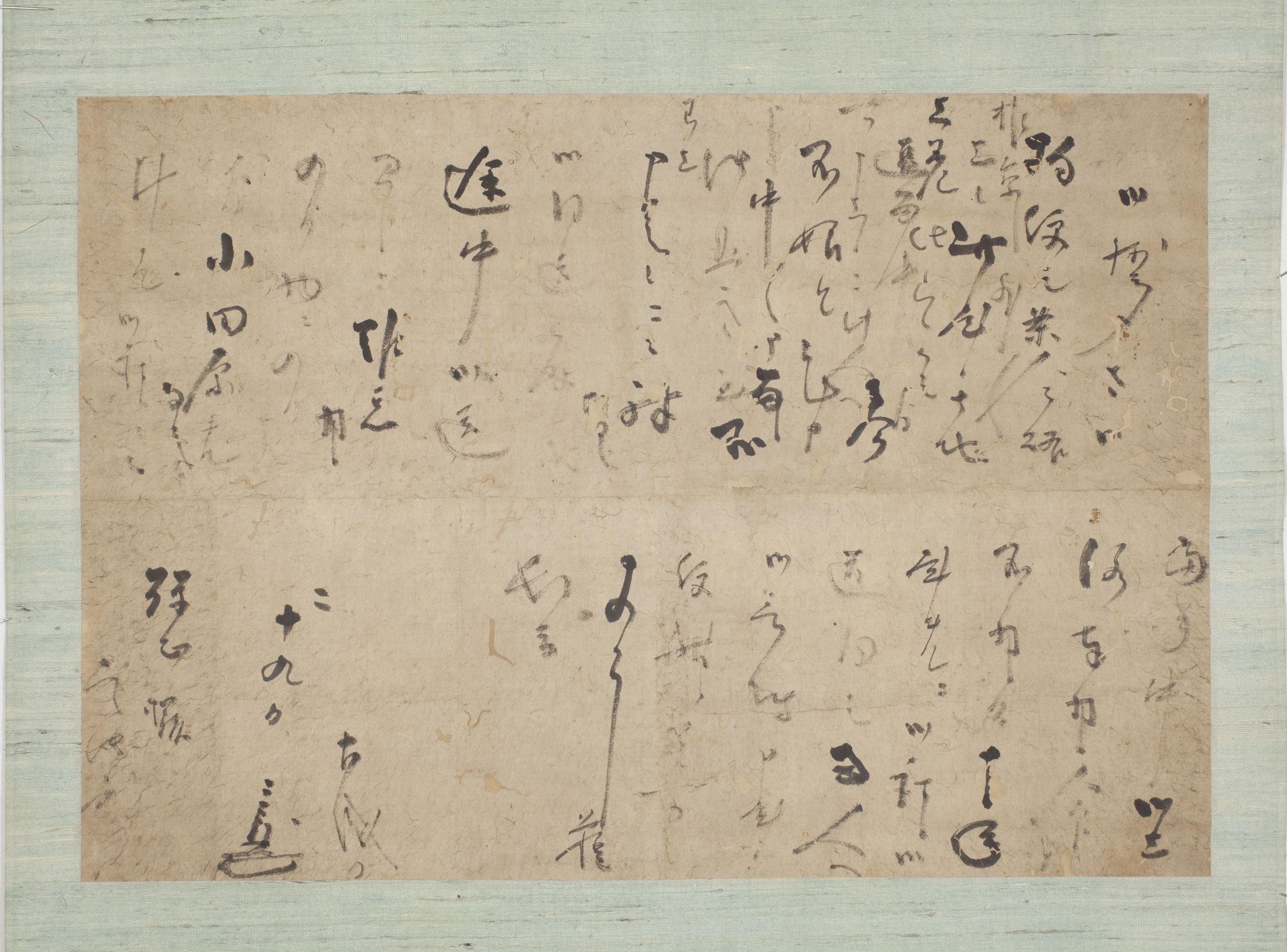 作品詳細: 古田織部書状浅野長政宛
