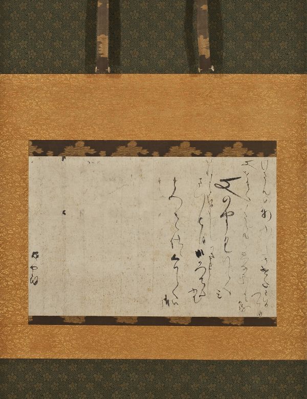 作品詳細: 後水尾天皇宸翰書状是澤恭三箱書山本清雄旧蔵重要美術品