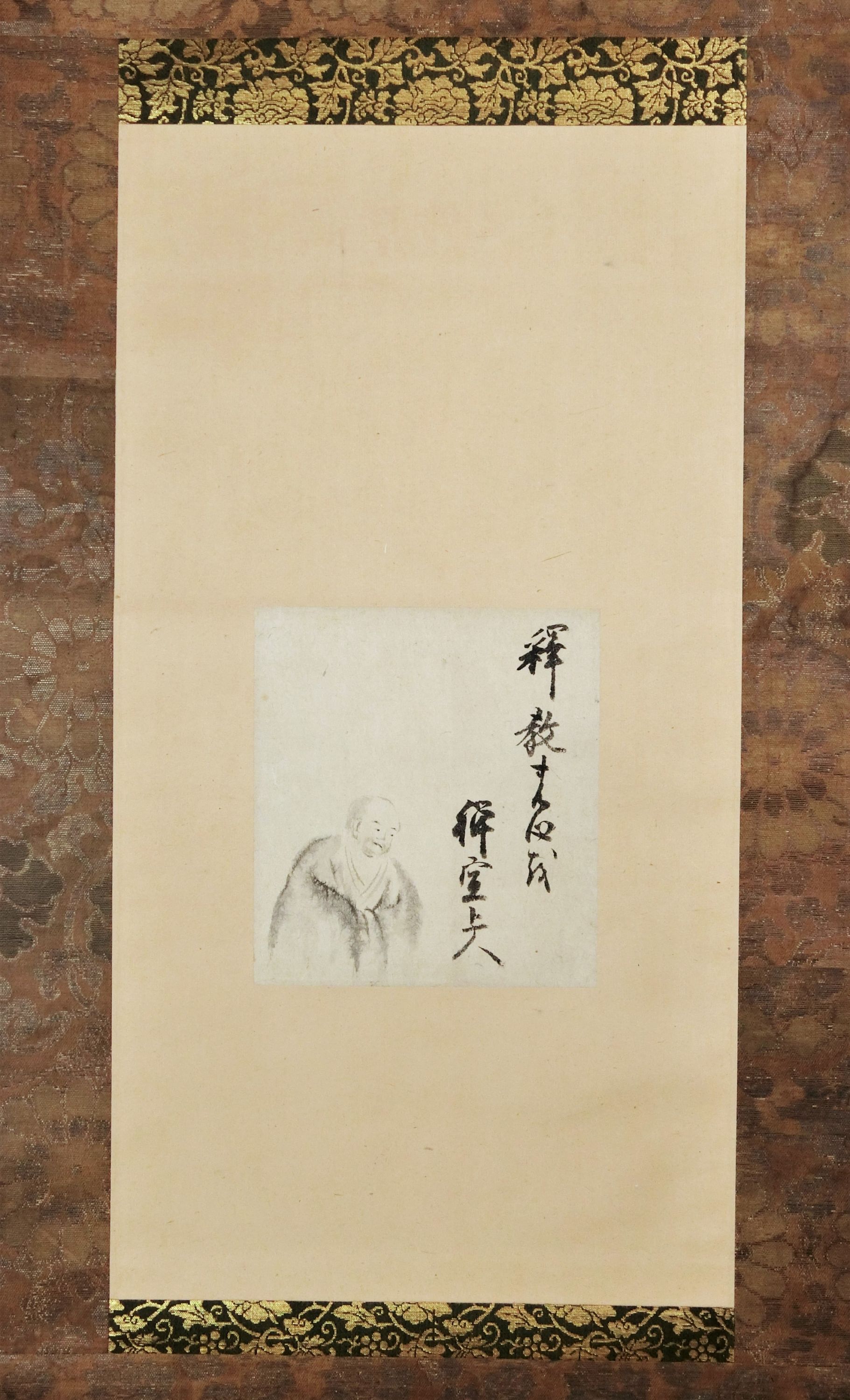 掛軸 後鳥羽院宸翰 消息 木箱 工芸 書 日本古典文学会 E-2 掛軸 後鳥羽