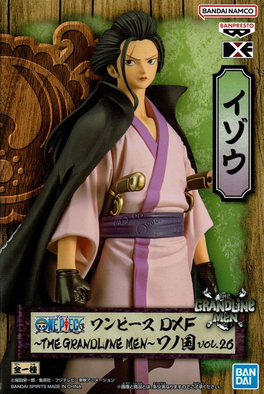 ワンピース DXF THE GRANDLINE MEN ワノ国 vol.26【イゾウ】 - OOPARTS