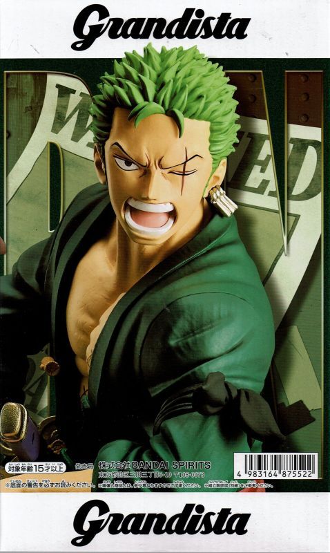 ワンピース Grandista RORONOA ZORO 【ロロノア・ゾロ】 - OOPARTS