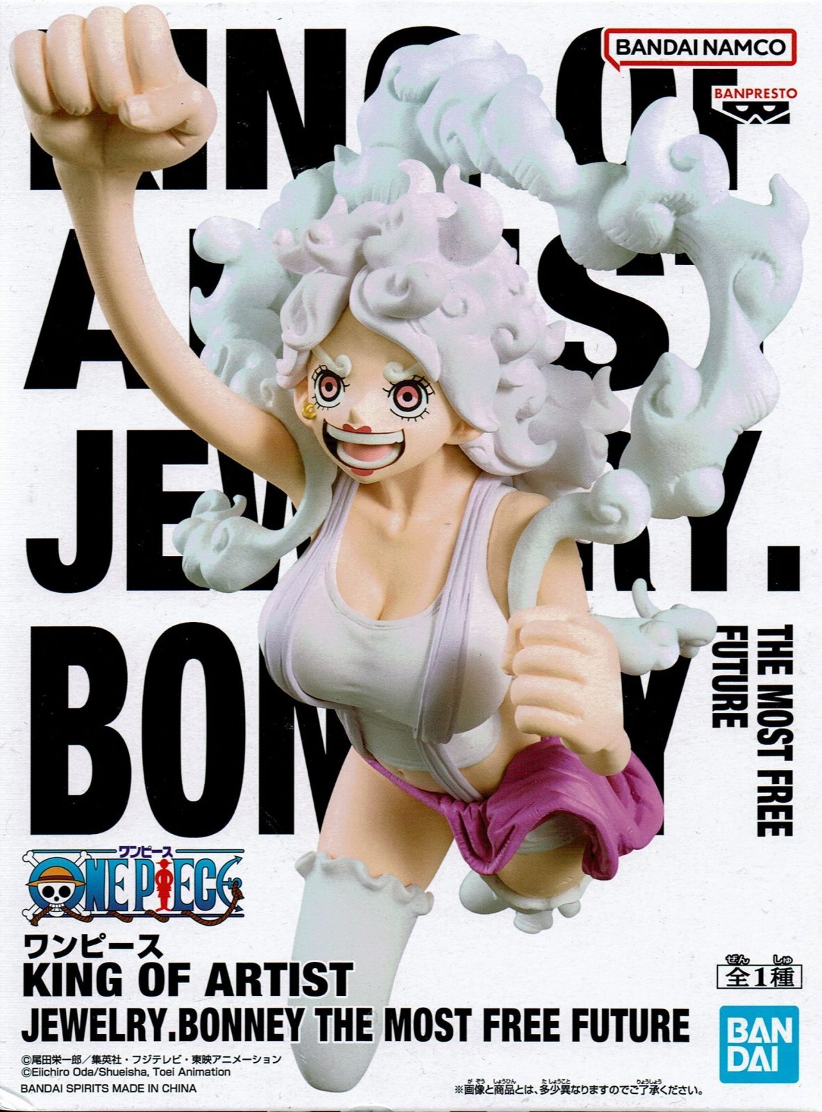 ワンピース KING OF ARTIST JEWELRY.BONNEY THE MOST FREE FUTURE