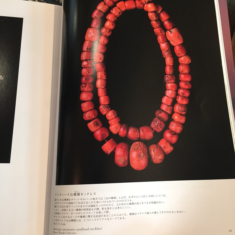 アンティーク・チベタンコーラル (山珊瑚・交易珊瑚) 血赤