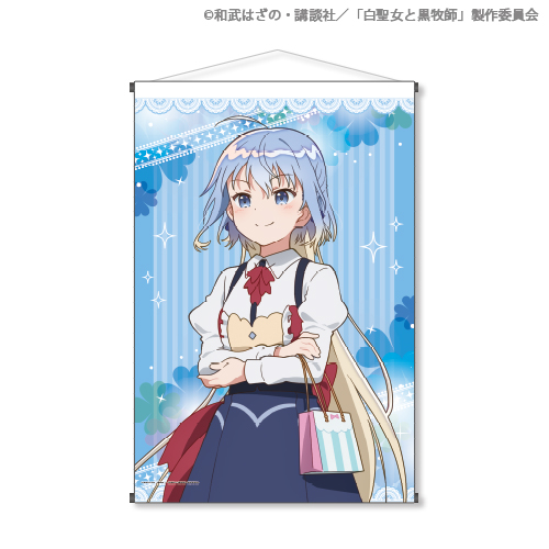 TVアニメ「白聖女と黒牧師」 スペシャルくじ