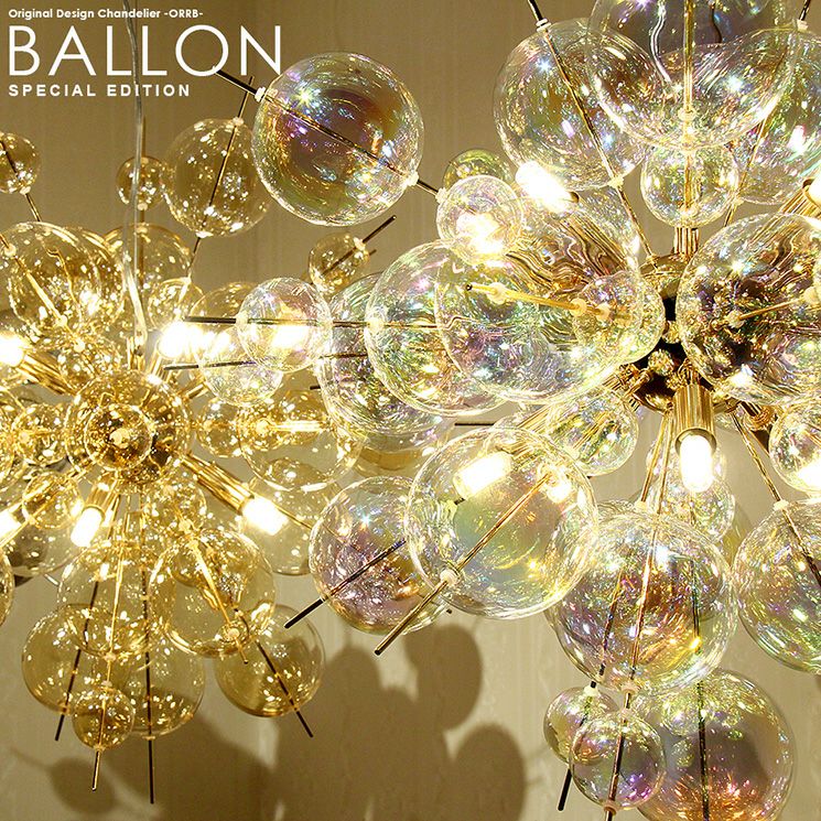10灯 バブルシャンデリア BALLON (バロン) スペシャルエディション