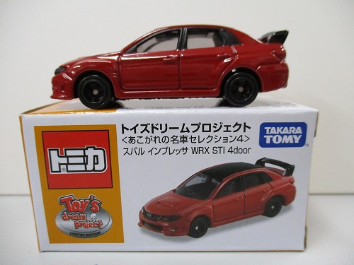 BEEP ゲームグッズ通販 / トミカ トイズドリームプロジェクト