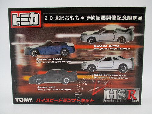 BEEP ゲームグッズ通販 / トミカ ハイスピードランナーセット 20世紀