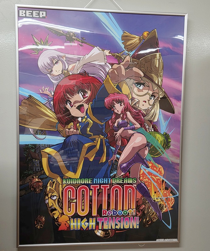 BEEP ゲームグッズ通販 / ポスター・インテリア