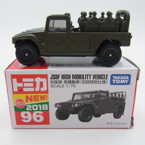 BEEP ゲームグッズ通販 / トミカ 96 自衛隊 高機動車（初回特別仕様）