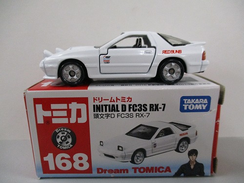 BEEP ゲームグッズ通販 / トミカ ドリームトミカ 168 頭文字D FC3S RX-7