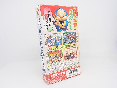 BEEP ゲームグッズ通販 / 【中古ソフト】スーパーファミコン｜それ行け