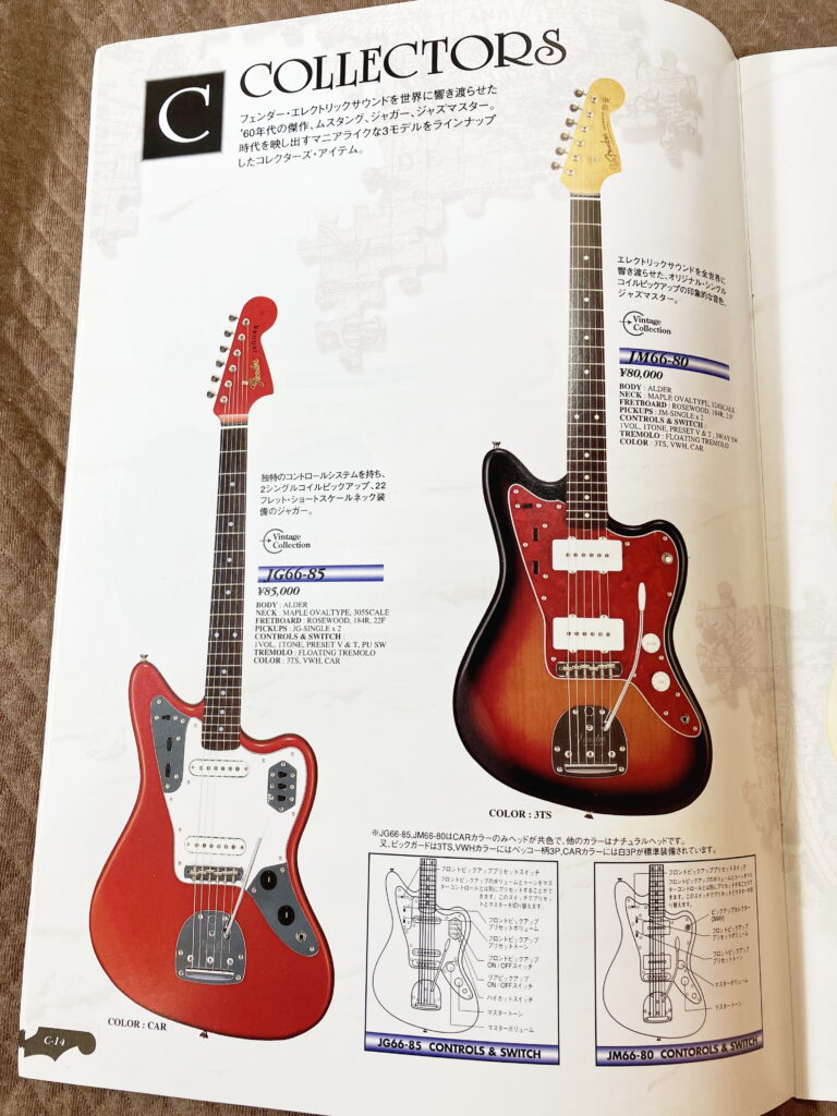 カートコバーン推しだったのかも No.266 Fender Japan JG66 LH LPB MH
