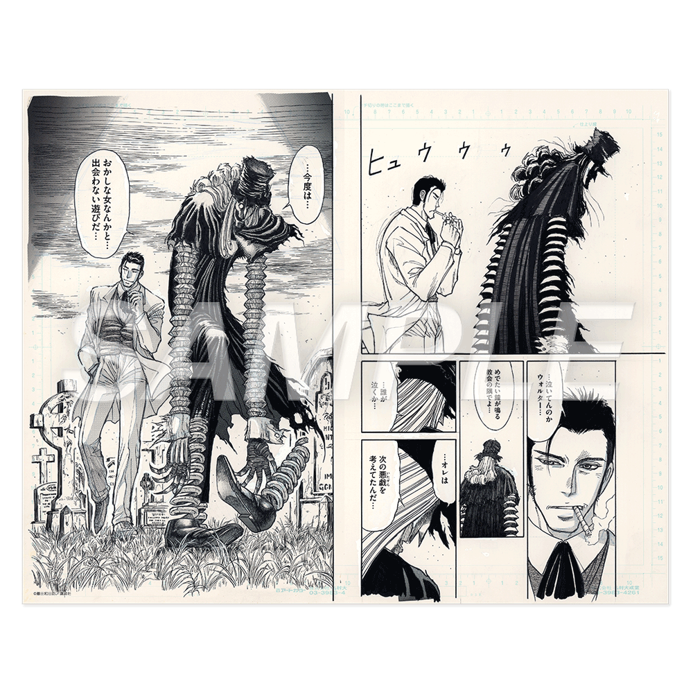 藤田和日郎 黒博物館シリーズ原画展】複製原稿C：スプリンガルド「第6