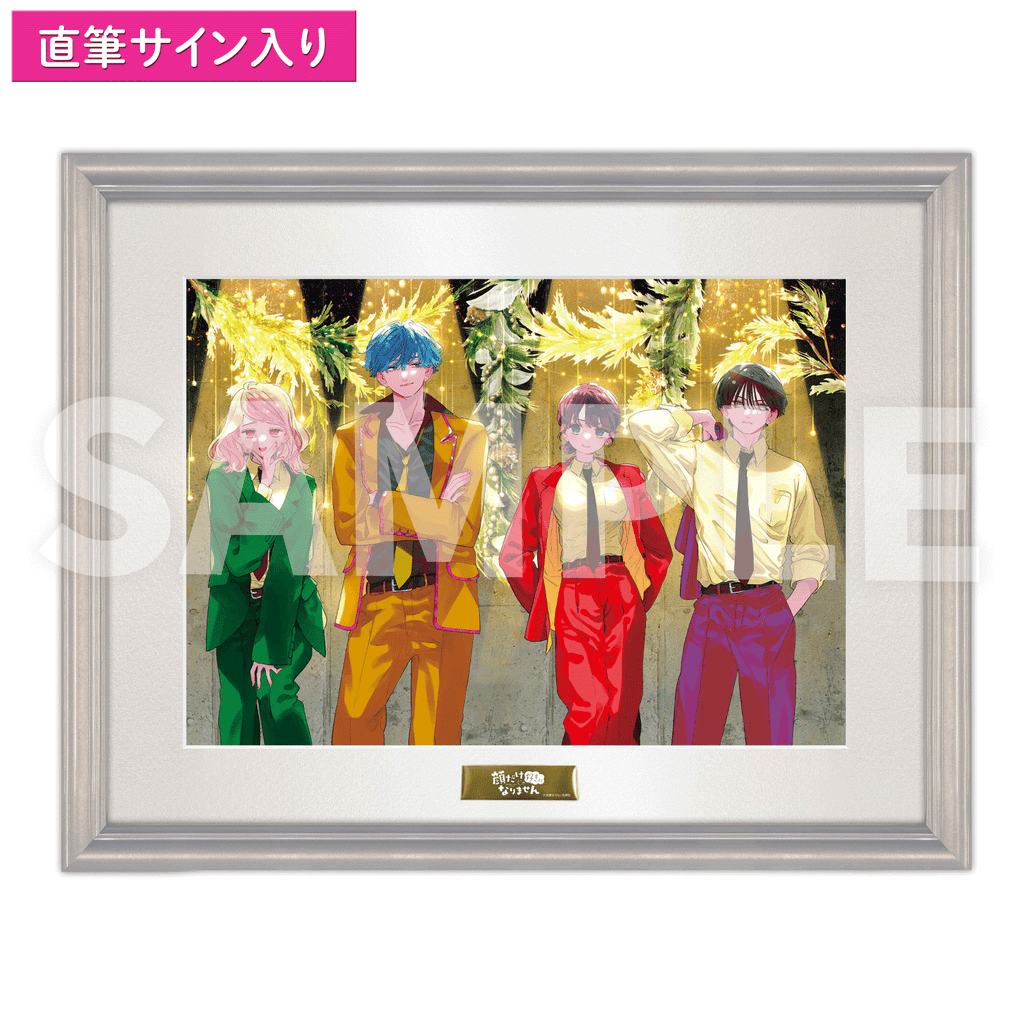 kaosuki_item_CFG_A4_e_1024x102