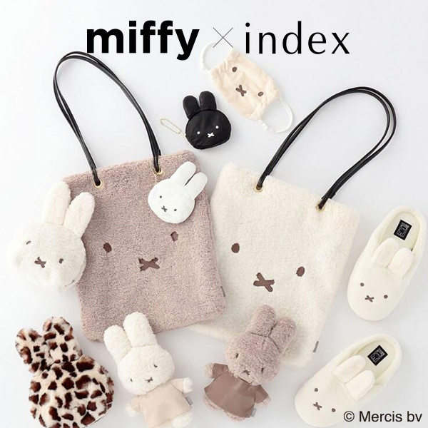 miffy誕生65周年を記念した特別コラボアイテムがindexから登場！早くも